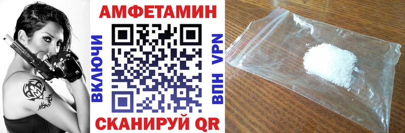 Amphetamine 97% blacksprut tor Надым