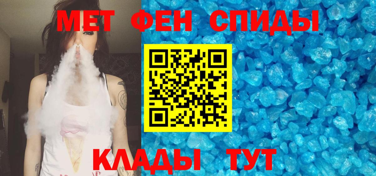 АМФЕТАМИН  Амфетамин  АМФ 98%  Надым 