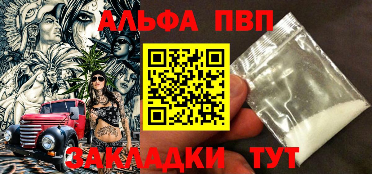 НБОМе  МЕФ кристаллы  МЕТАМФЕТАМИН  Каннабис  Надым  APVP СК кристаллы  ГАШИШ 