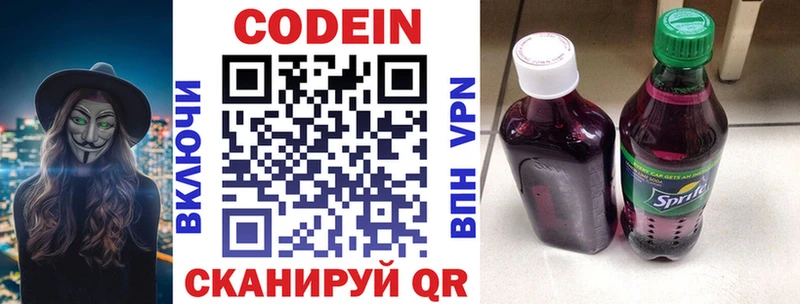 как найти закладки  Надым  Codein Purple Drank 
