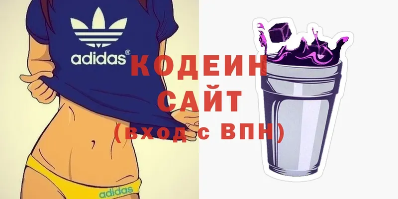 Codein Purple Drank  наркота  Надым 