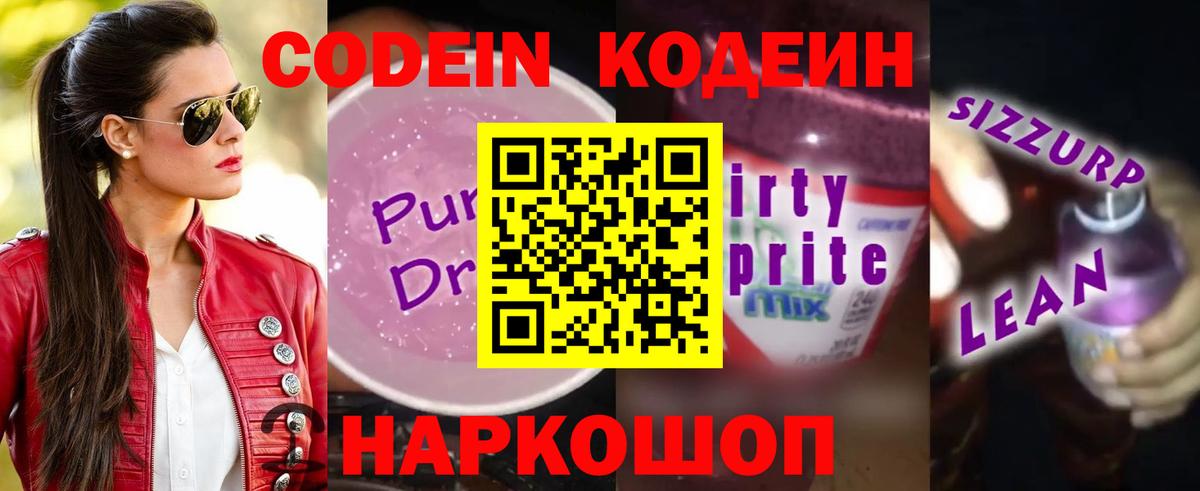 СОЛЬ CK  Диски  Плюхи  COCAIN  Вход с VPN  Масло ТГК  Меф  Надым  МЕФ  Марихуана 