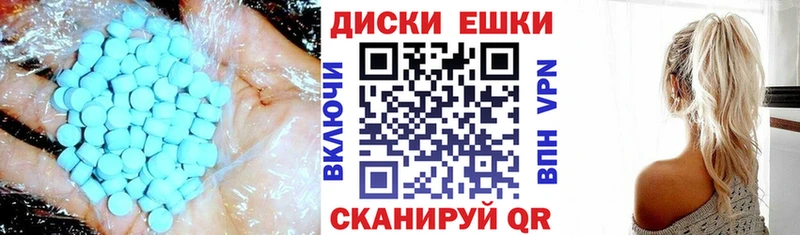 дарнет шоп  Надым  Ecstasy Philipp Plein 