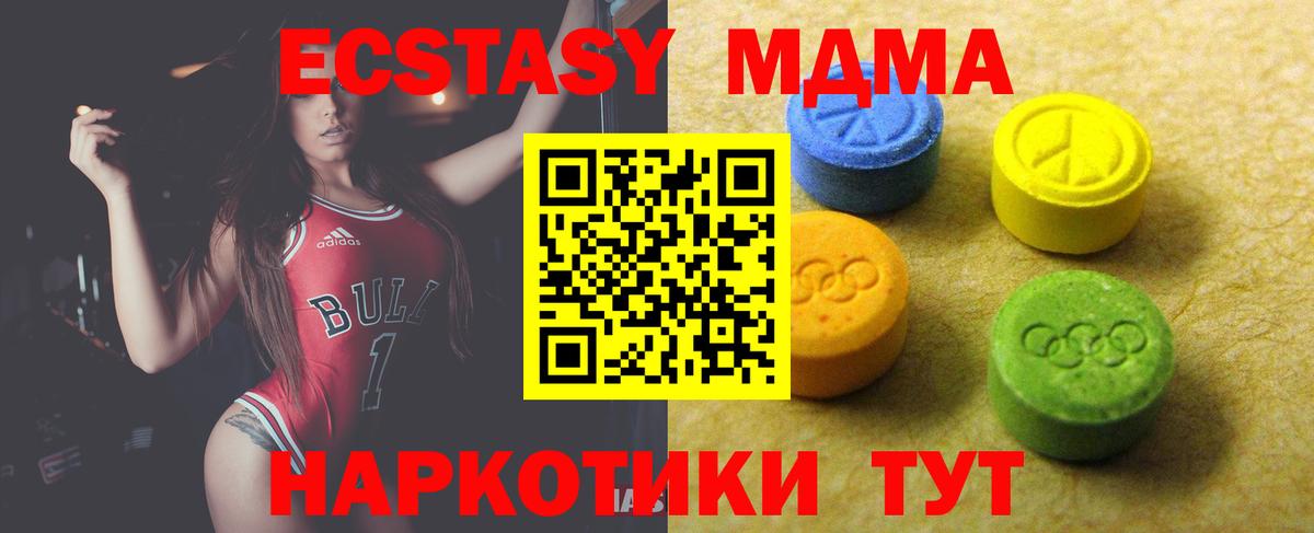 Ecstasy Philipp Plein  Экстази  Надым  Вход с VPN 