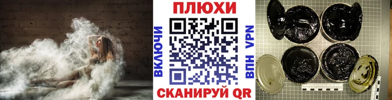 Гашиш гашик  МЕГА зеркало  Надым 