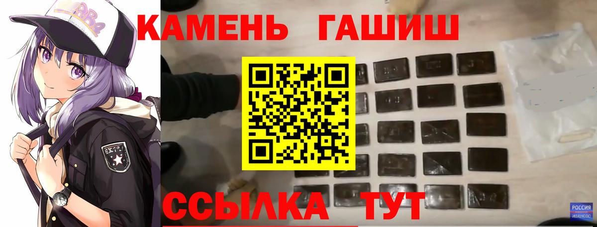 ГАШИШ Premium Надым