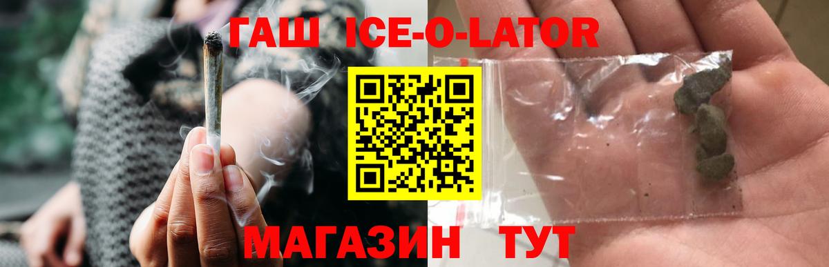 ГАШИШ Cannabis  ГАШИШ  Надым 