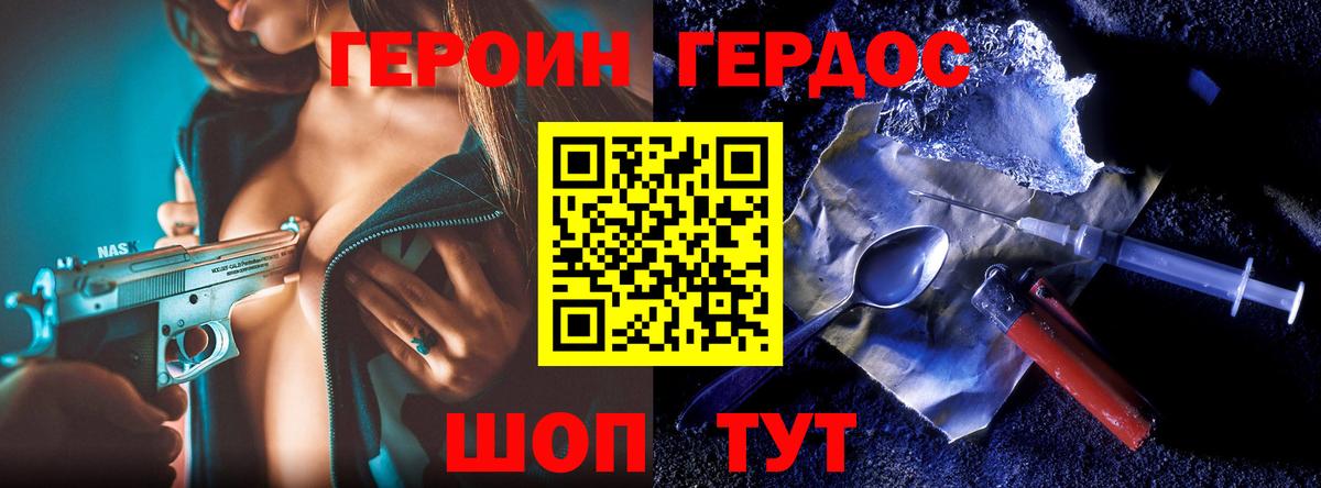 Cocaine Надым