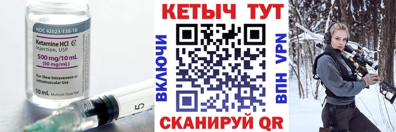 КЕТАМИН VHQ  цены наркотик  blacksprut tor  Надым 
