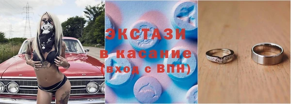 ECSTASY Лиски