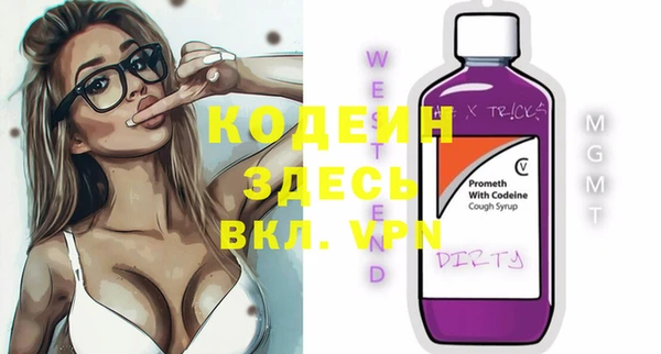 стафф Лагань