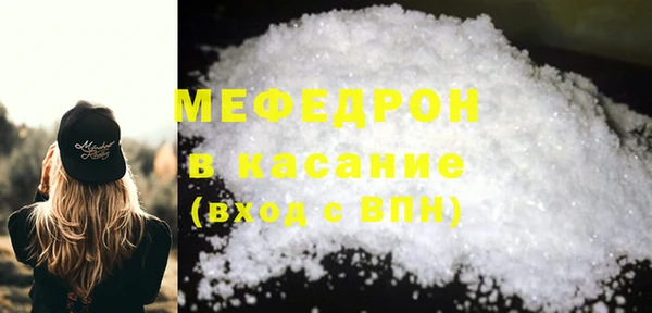 альфа пвп VHQ Лихославль