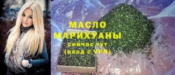 альфа пвп VHQ Лихославль