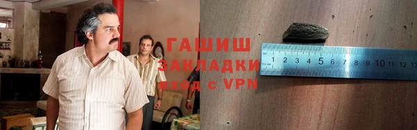 каннабис Магас