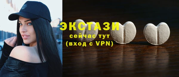 альфа пвп VHQ Лихославль