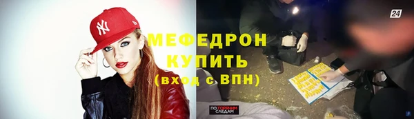 альфа пвп VHQ Лихославль