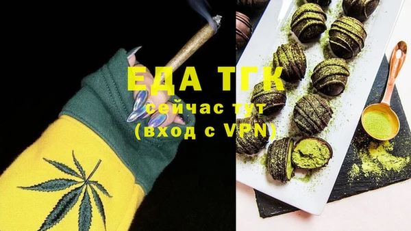 альфа пвп VHQ Лихославль