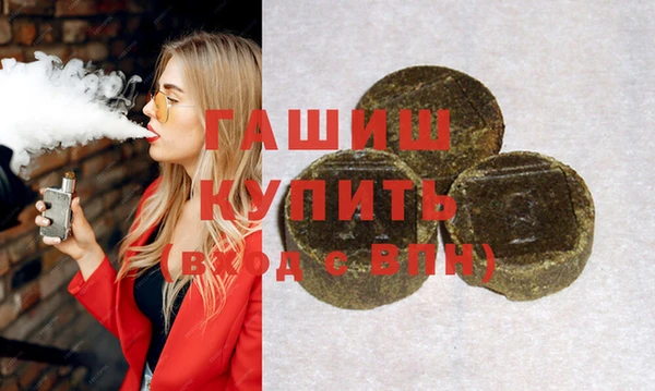 каннабис Магас