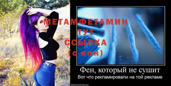 экстази Киселёвск