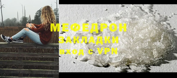 альфа пвп VHQ Лихославль