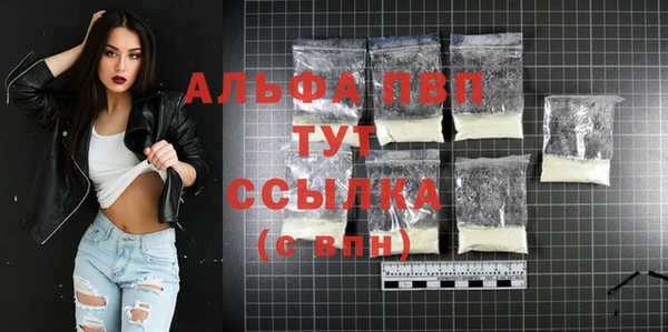 альфа пвп VHQ Лихославль