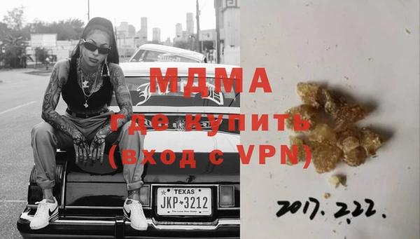 гашишное масло Липки