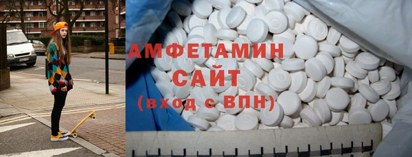 альфа пвп VHQ Лихославль
