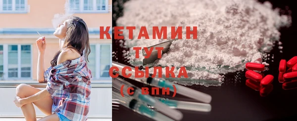 кокаин Бугульма