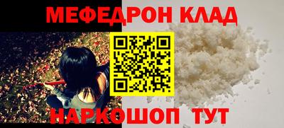 шишки Беслан