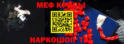 шишки Беслан