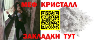 каннабис Бийск