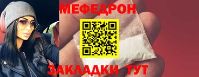 скорость mdpv Донецк
