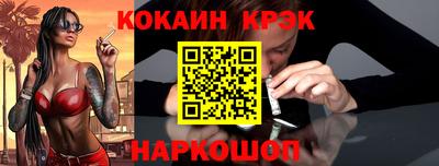 каннабис Бийск