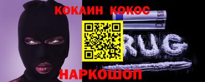 наркотики Изобильный