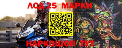 каннабис Бийск