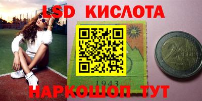 мескалин Берёзовский