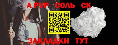 мдма Дубна
