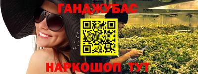 мдма Дубна