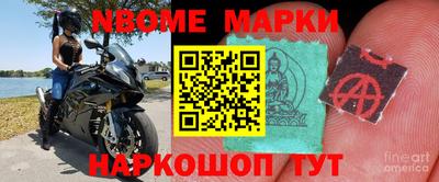 каннабис Бийск