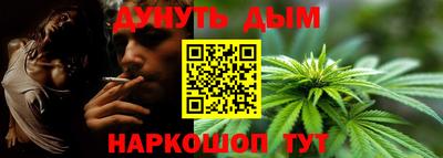 шишки Беслан