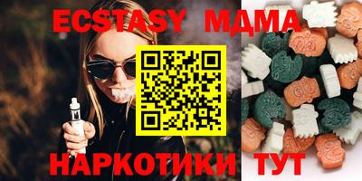 мдма Дубна
