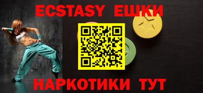 герыч Абакан