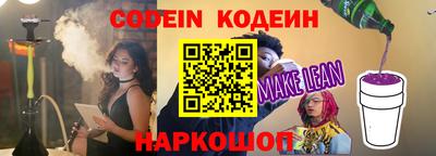 шишки Беслан