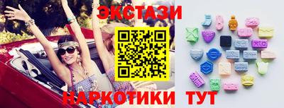 шишки Беслан