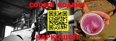 шишки Беслан