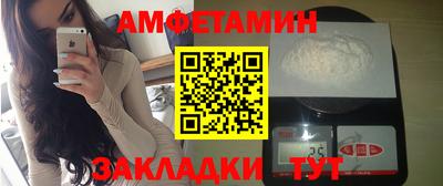 каннабис Бийск