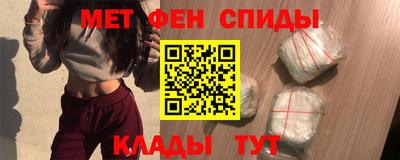 мдма Дубна