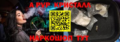 скорость mdpv Донецк
