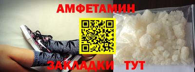 каннабис Бийск