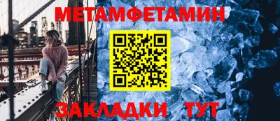 скорость mdpv Донецк